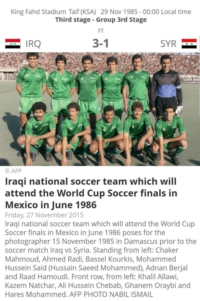 Historic image representing Iraq's 1986 FIFA World Cup team and modern football era.
