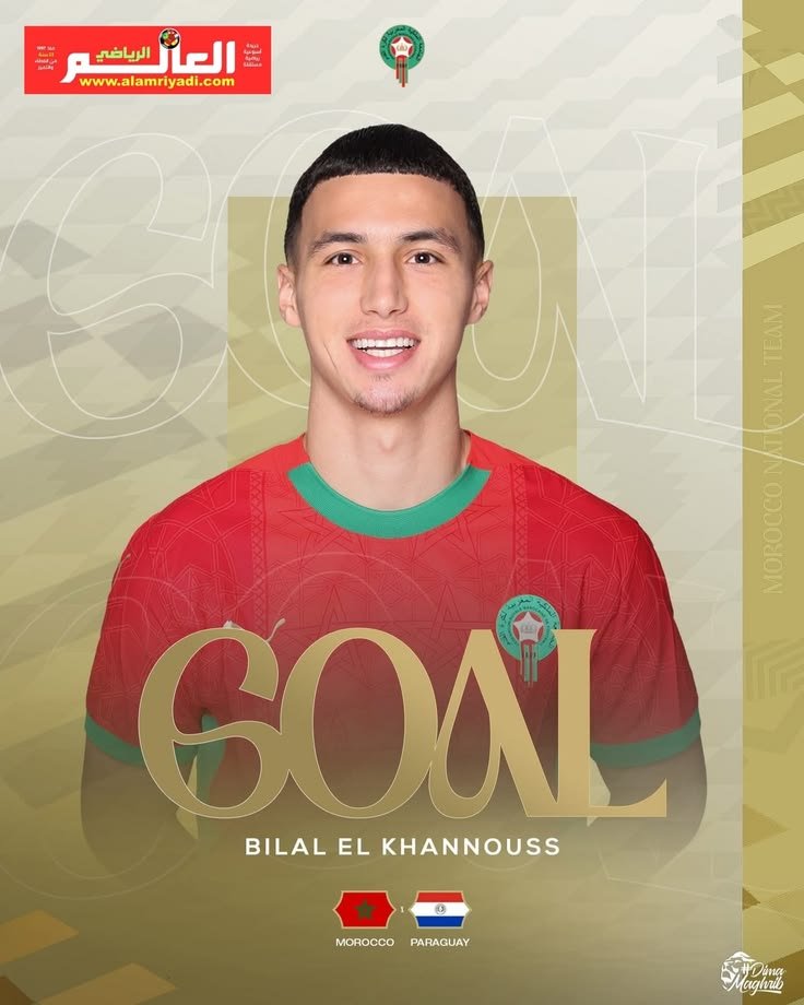 Bilal El Khannouss playing for Morocco at FIFA World Cup 2026